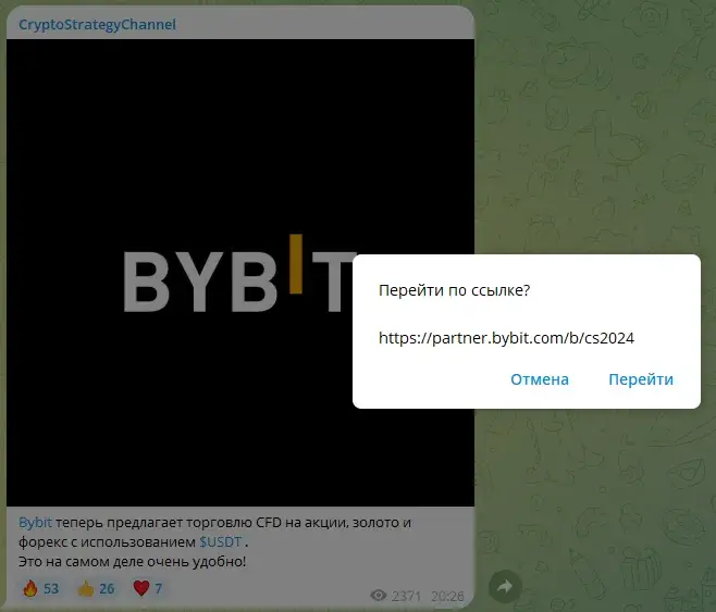 cryptostrategychannel отзывы
