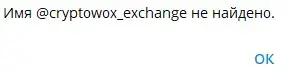 cryptowox com скам