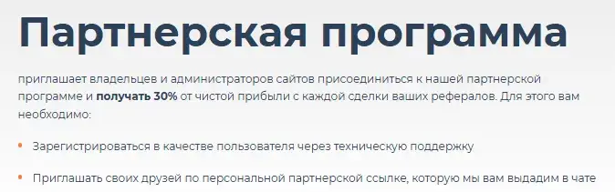 cryptowox отзывы