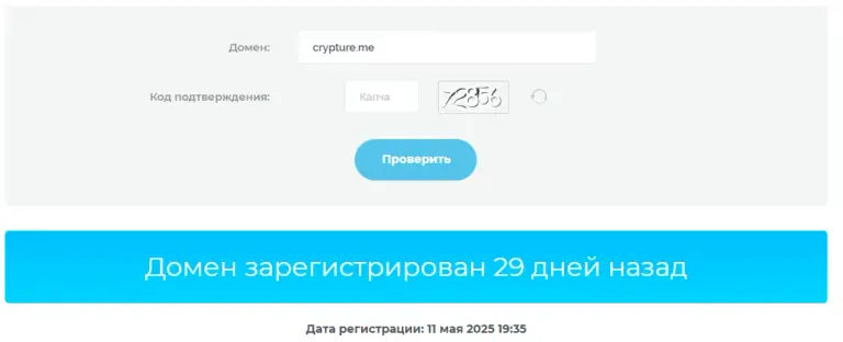 Crypture me scaw or legit