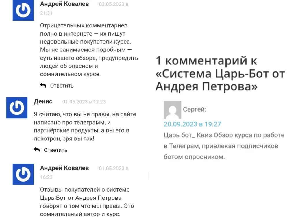 Андрей Петров Андрей Петров