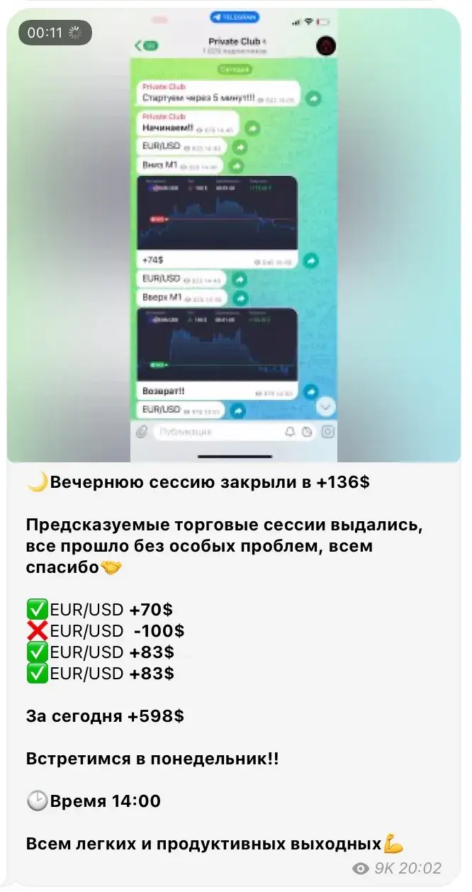 Центр Прорыва трейдер обзор