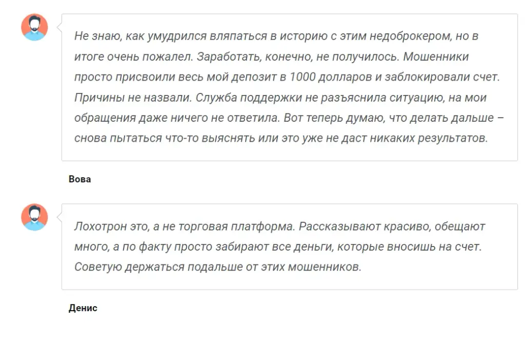 CezarFinance.site отзывы