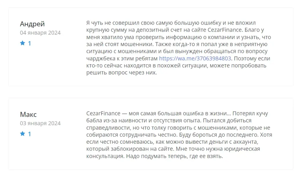 CezarFinance.site