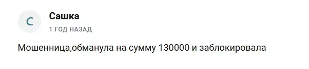rukovodstvo sofiya rukovodstvo sofiya