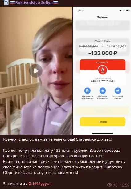 rukovodstvo sofiya rukovodstvo sofiya