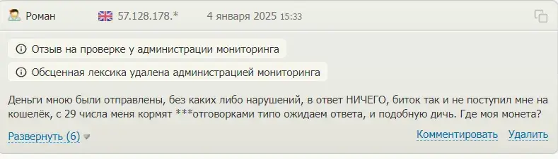 daeo отзывы