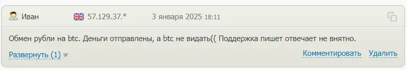 daeo trading