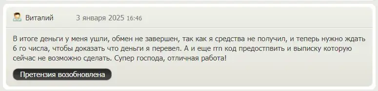 daeo trading отзывы