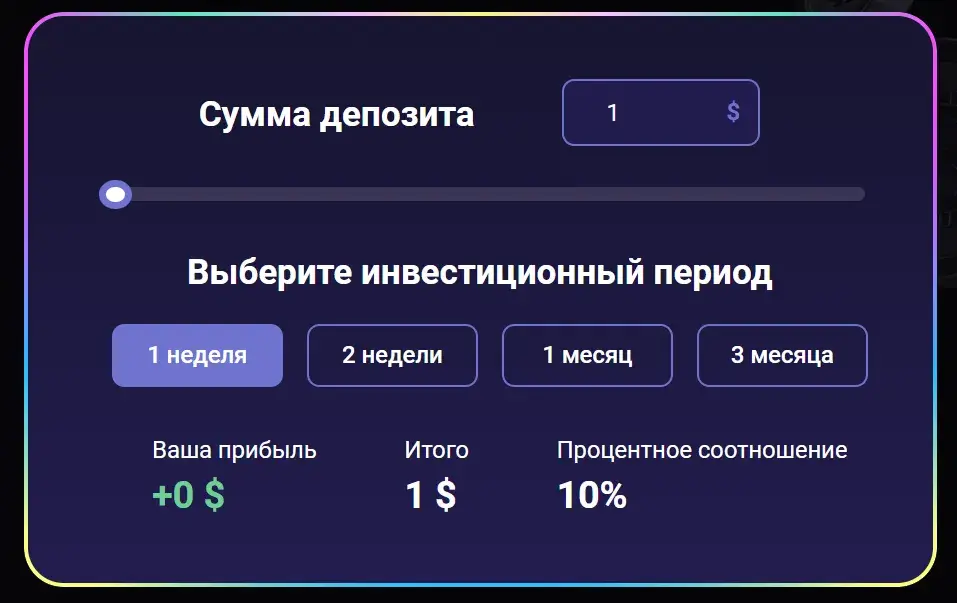 daeo trading отзывы