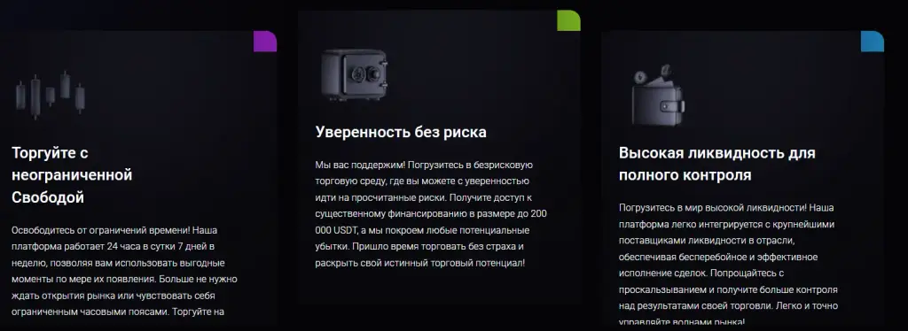 daeo trading отзывы