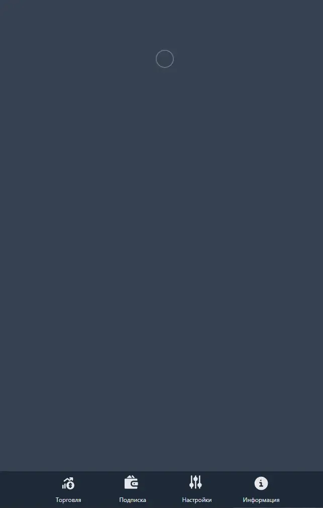 dagger bot dagger bot