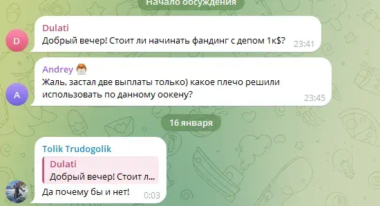 dagger bot отзывы dagger bot отзывы
