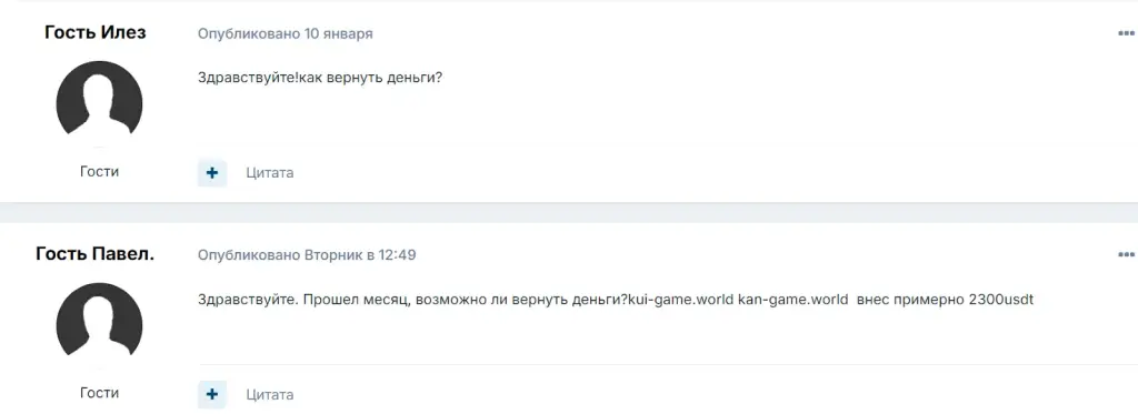 dan game развод dan game развод