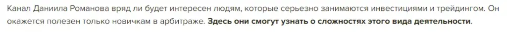 Danyaromanov1