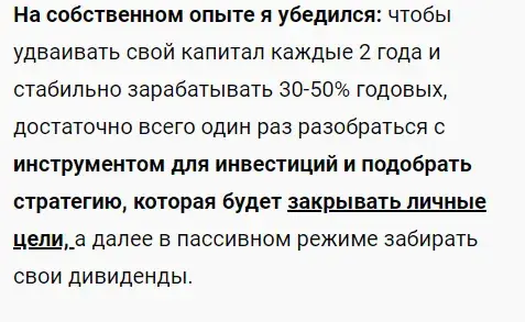 даниил воловиков отзывы реальные