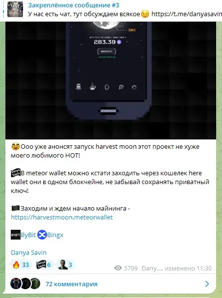 даня савин ютуб даня савин ютуб