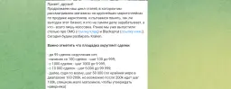 Dark Metrics — отзывы и рейтинг