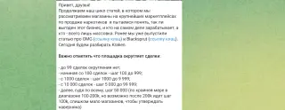 Dark Metrics — отзывы и рейтинг