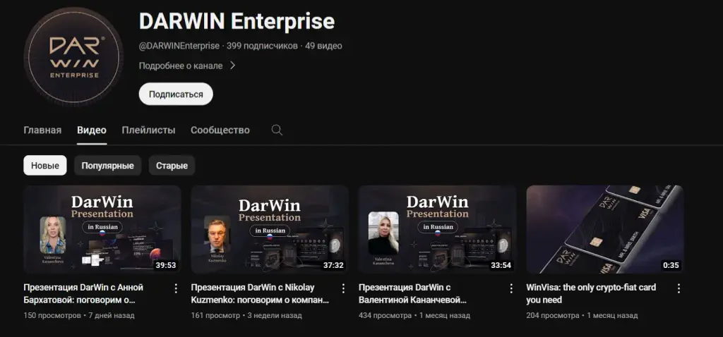 app darwin gold app darwin gold