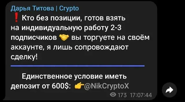 beincrypto2 beincrypto2