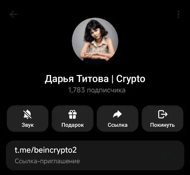 дарья титова crypto дарья титова crypto