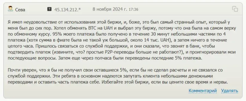 dashka exchange dashka exchange