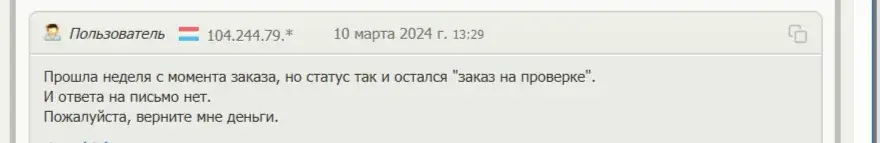 dashka обменник dashka обменник