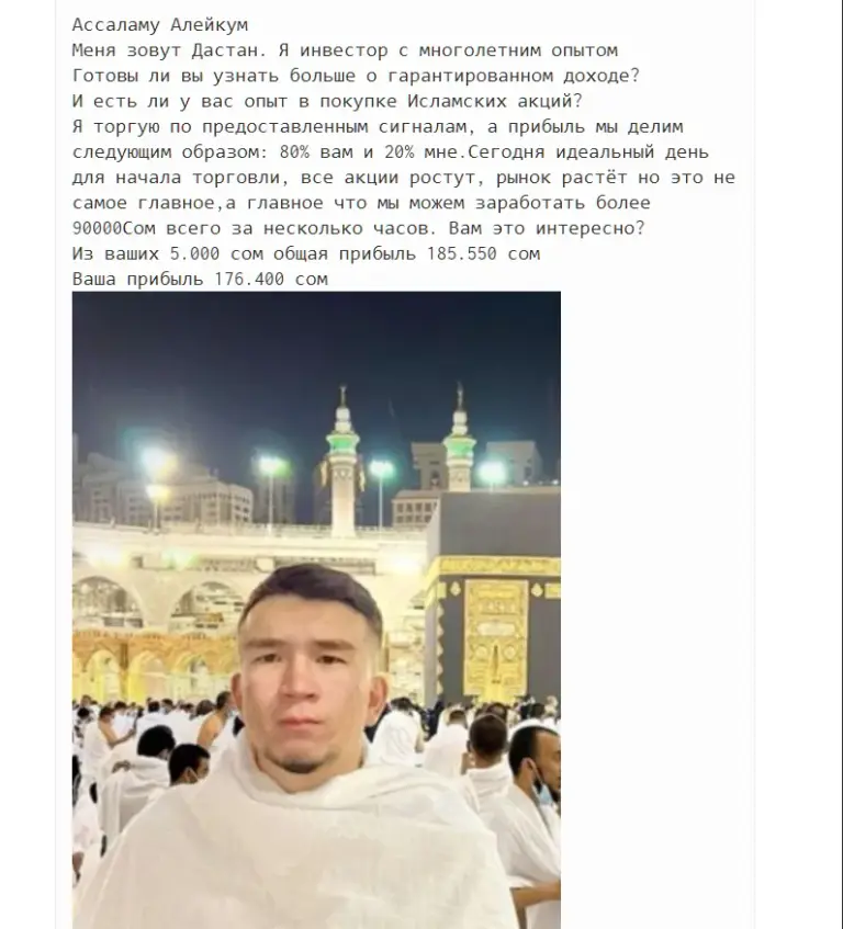 Дастан Абдуллаев Дастан Абдуллаев
