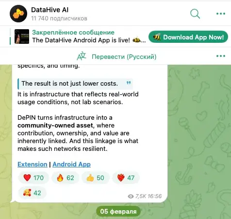datahive