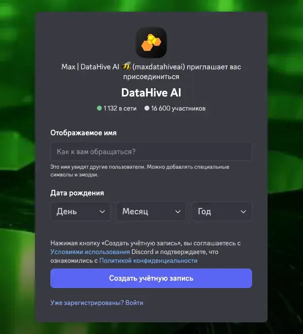 datahive ai заработок