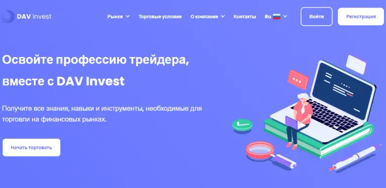 dav invest dav invest