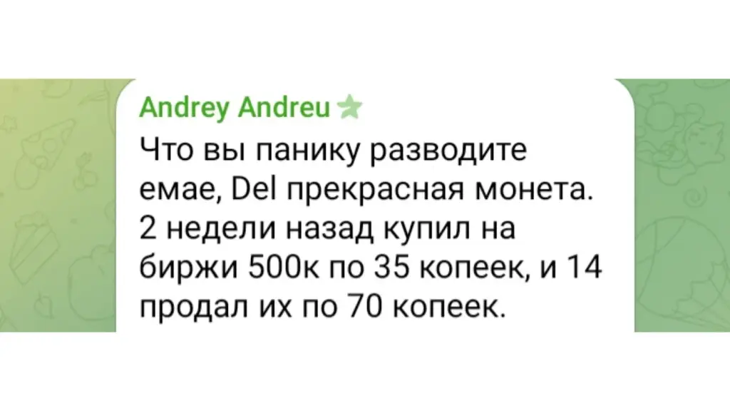 блокчейн Decimal отзывы блокчейн Decimal отзывы