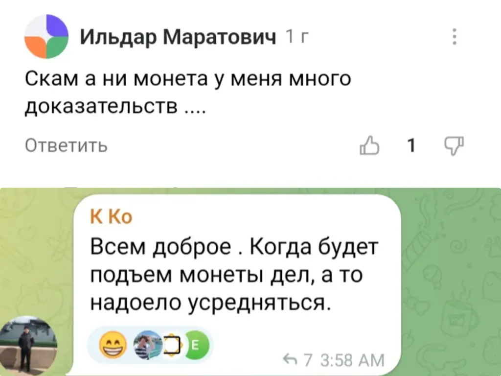 Decimal Chain отзывы Decimal Chain отзывы