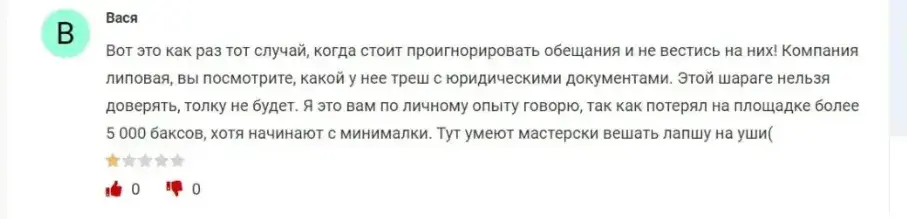 коненков крипто