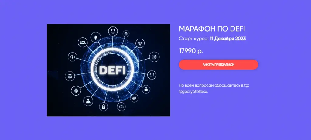 defi learn