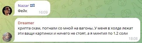 Dima Deki Dima Deki