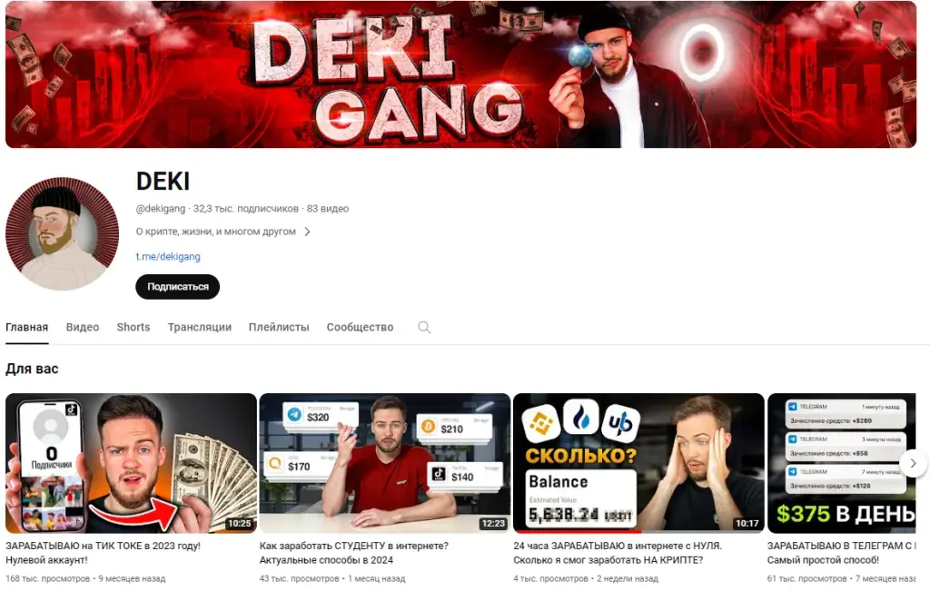 Dima Deki Dima Deki