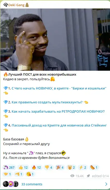 deki gang отзывы deki gang отзывы