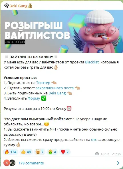 dekidima dekidima