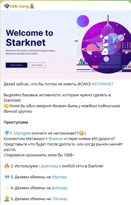 dmitrydeki dmitrydeki
