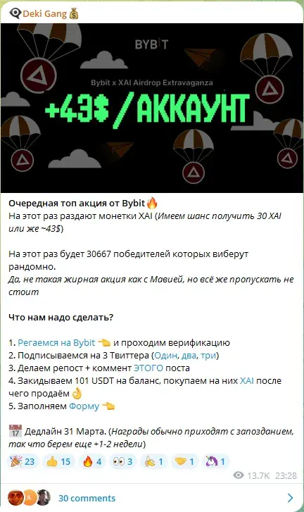 managerdeki managerdeki