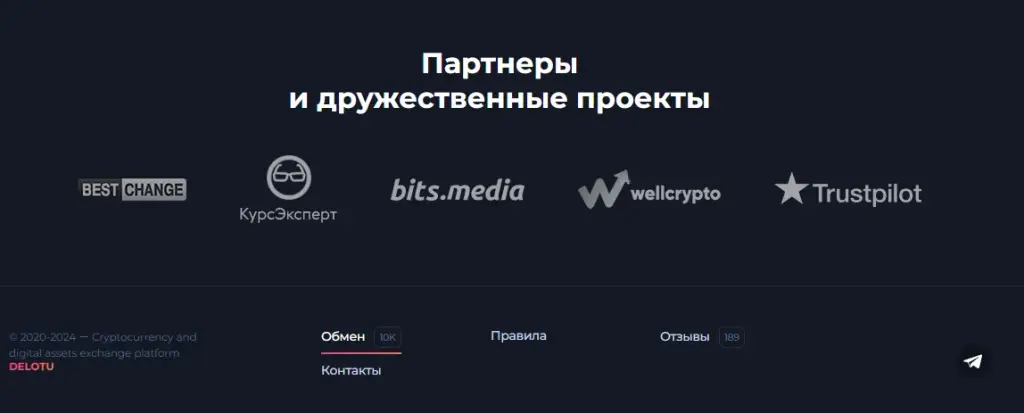 Delotu скам