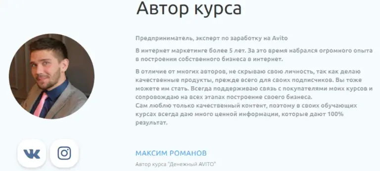 денежный avito денежный avito