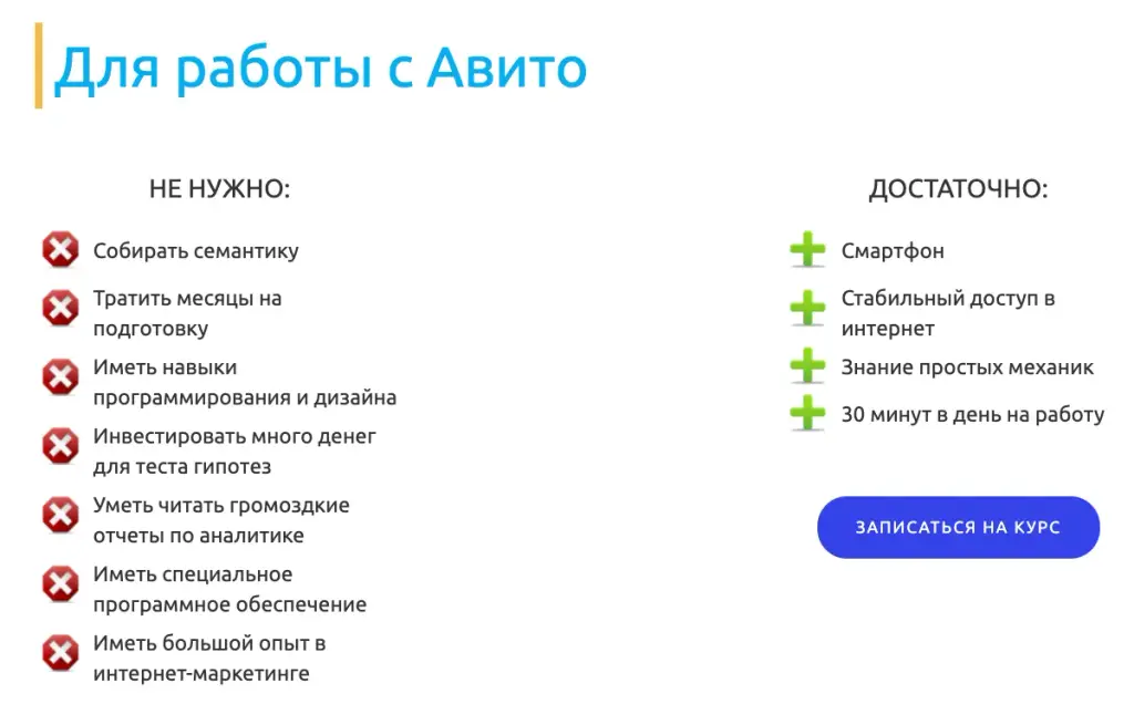 курс максима романова курс максима романова