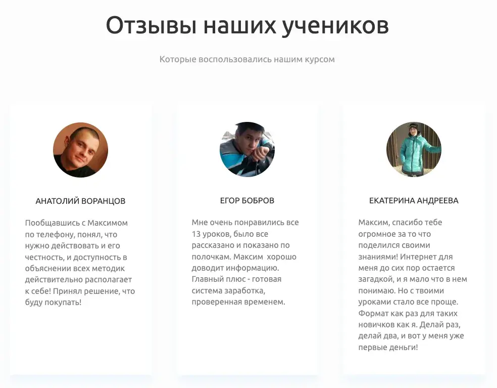максим романов максим романов
