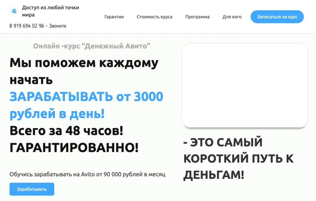 money avito2019 gmail com money avito2019 gmail com