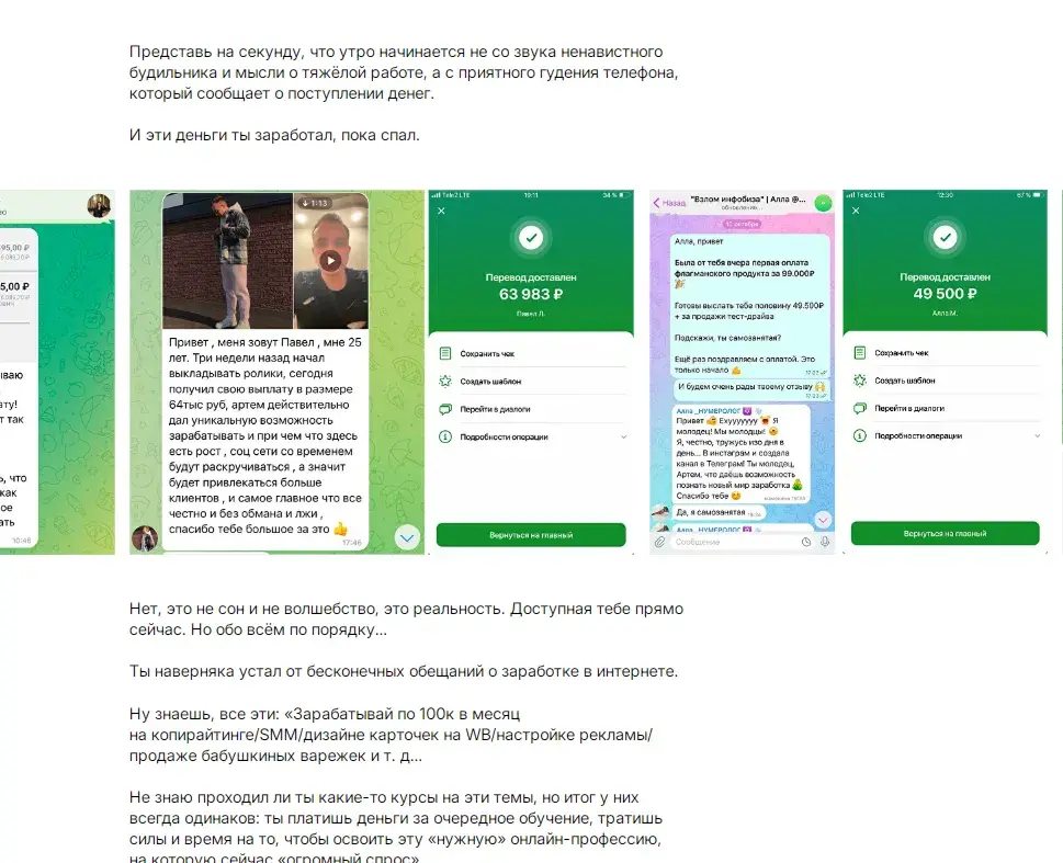 деньги на коротких видео отзывы тг канал деньги на коротких видео отзывы тг канал