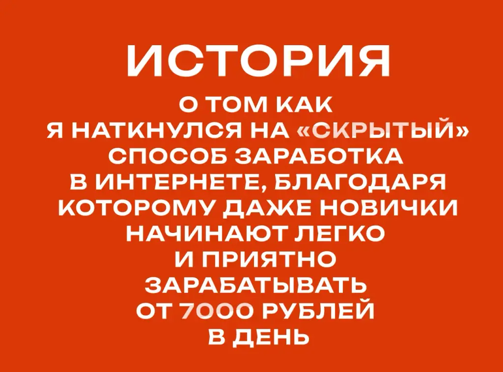 деньги на коротких видео отзывы заработок деньги на коротких видео отзывы заработок