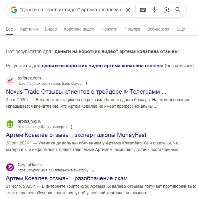 systemflowbot отзывы systemflowbot отзывы